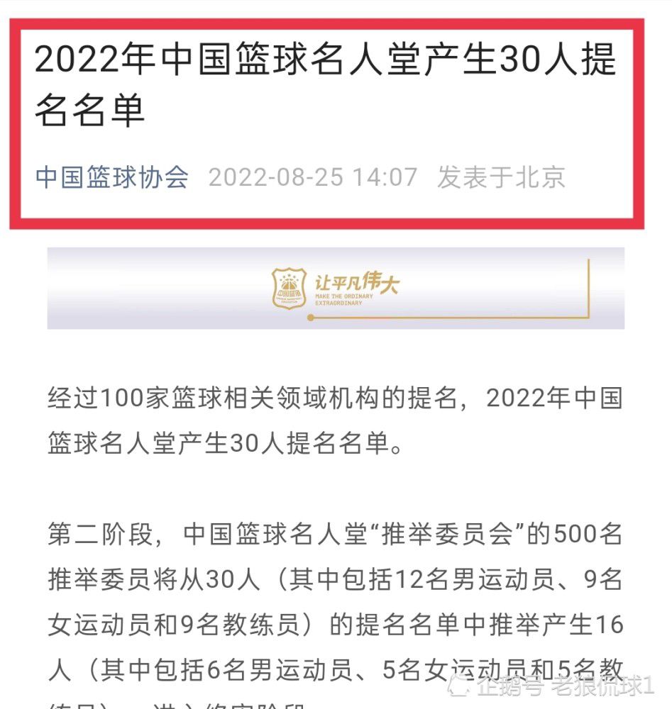 斯凯纳表示：“传闻是真的，罗马确实曾考虑签下萨帕塔并且与我进行过接触，萨帕塔也已经准备好了加盟罗马，并表示了同意。